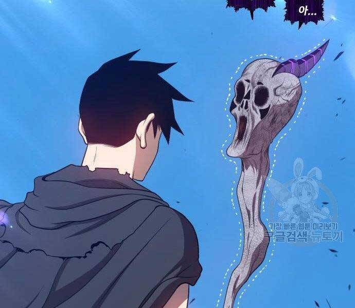 Chương 16 - trang 118