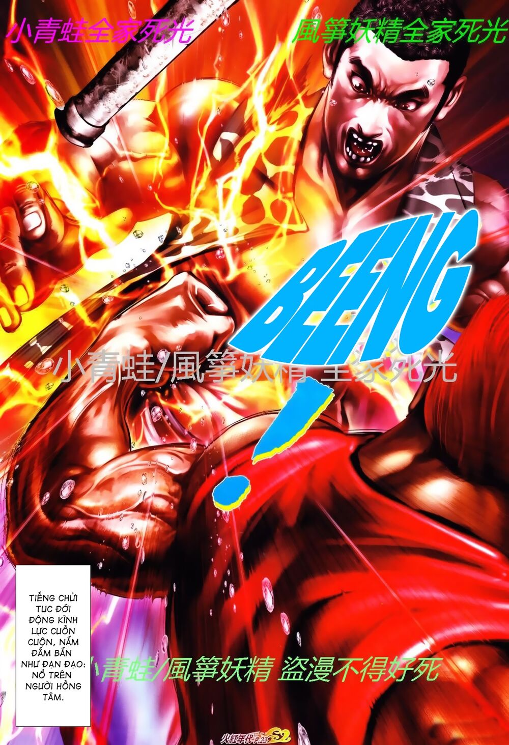 Trang 7