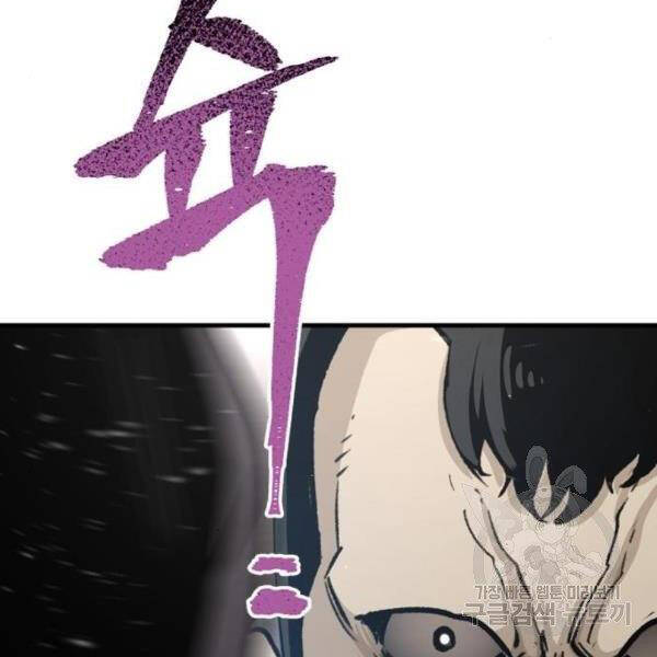 Chương 31 - trang 65