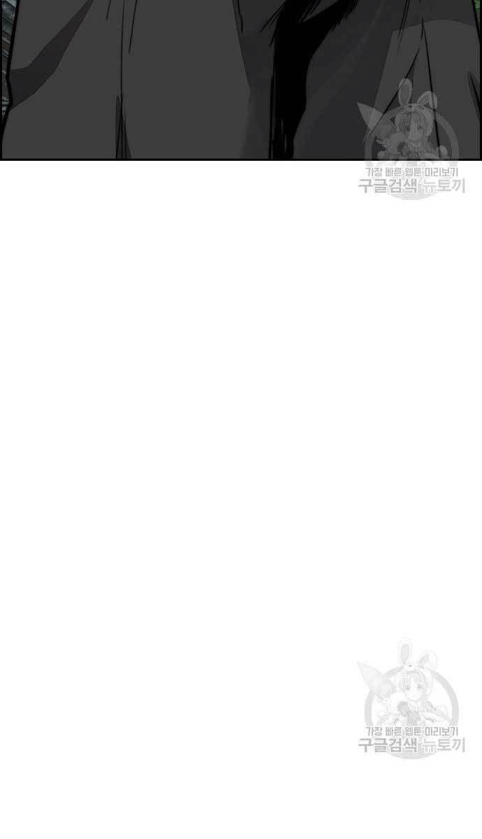 Chương 424 - trang 15
