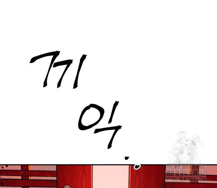 Trang 105