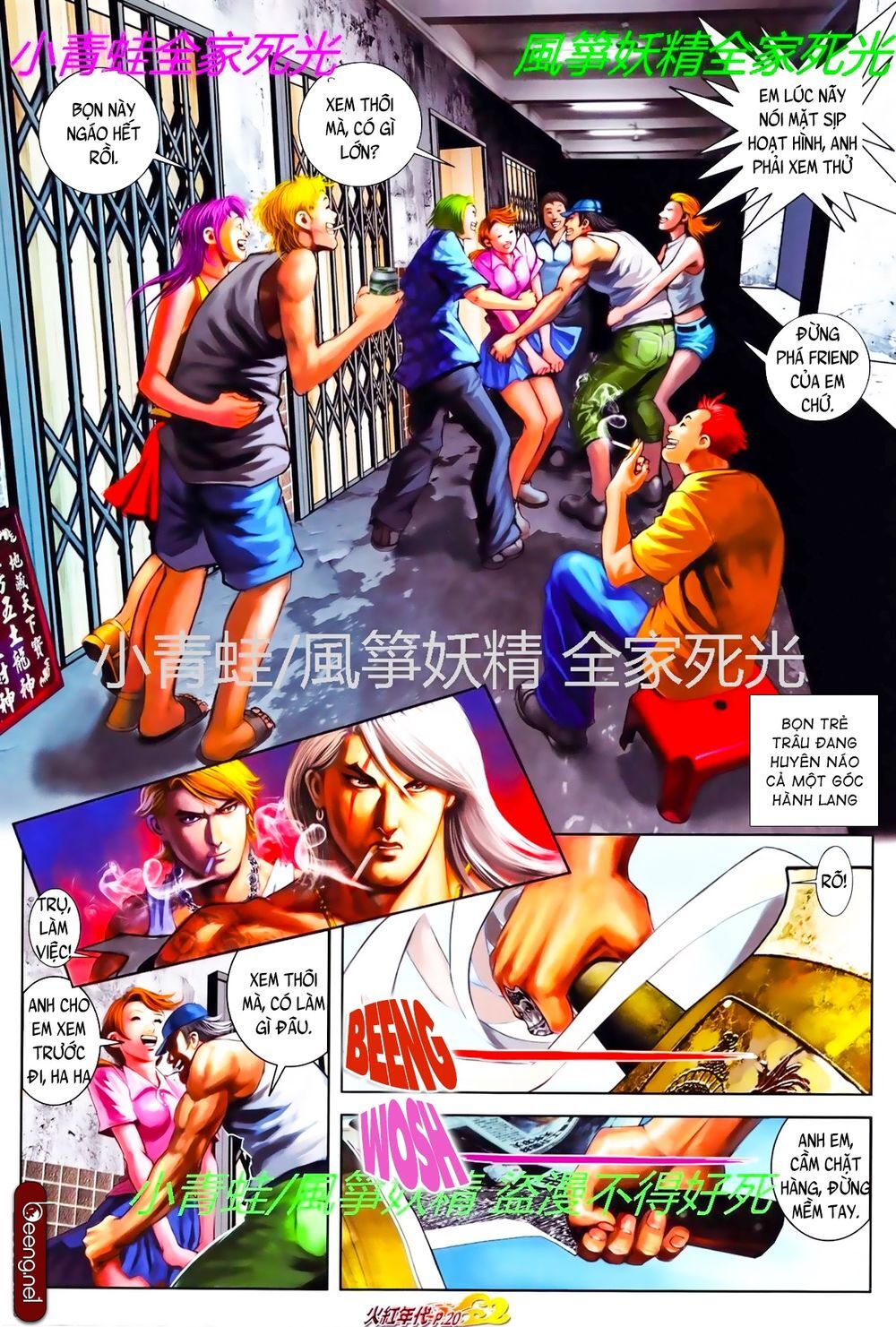 Trang 5