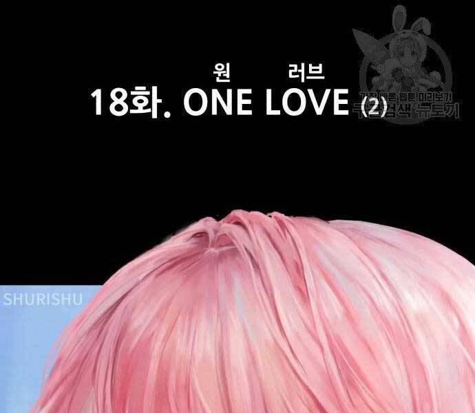 Chương 18 - trang 34