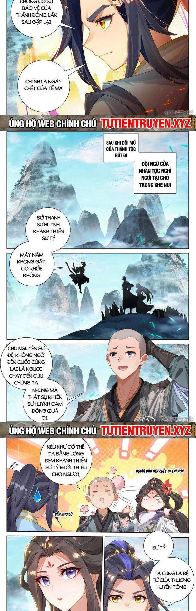Trang 2