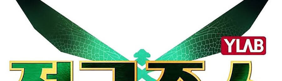 Chương 3 - trang 16