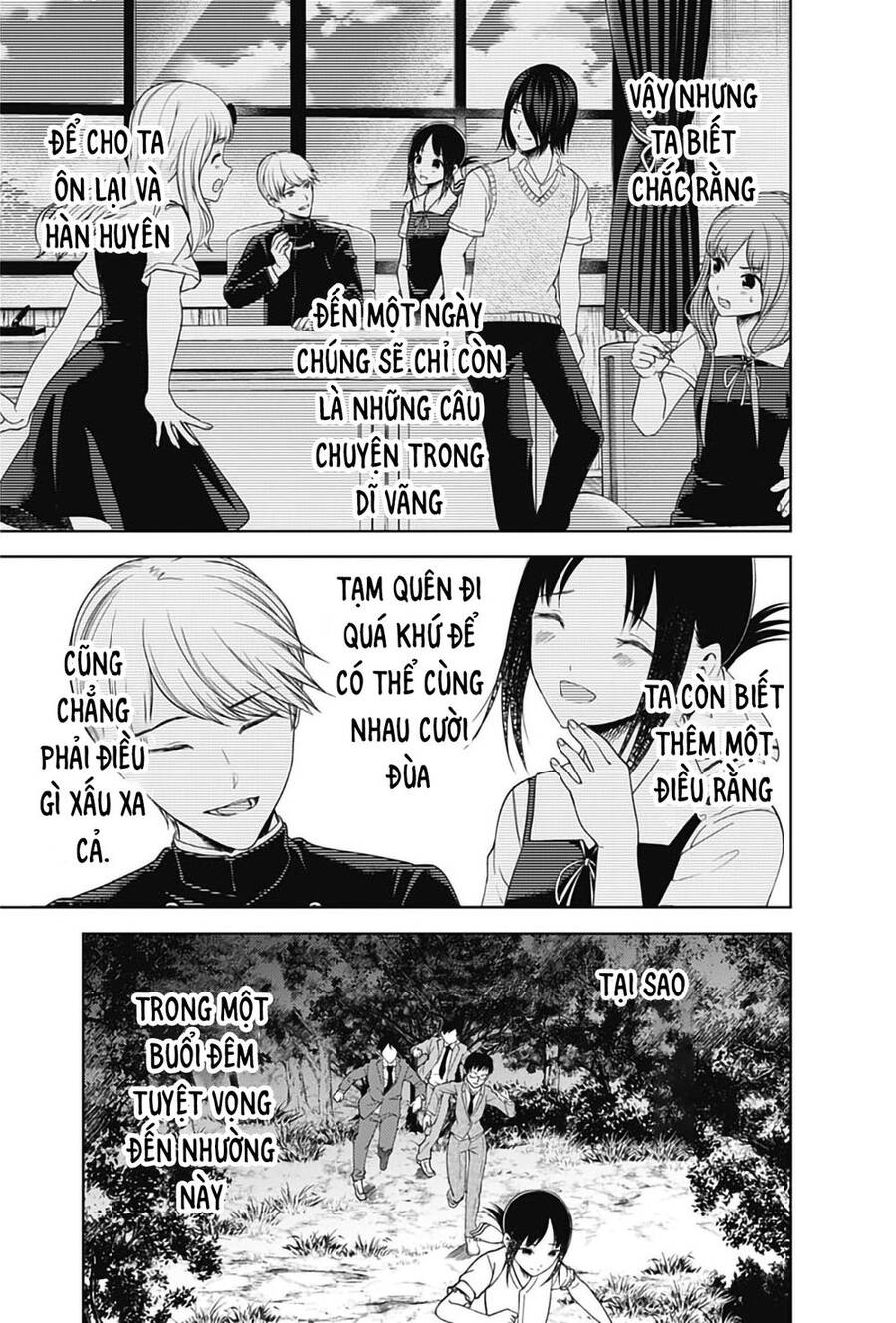 Trang 12