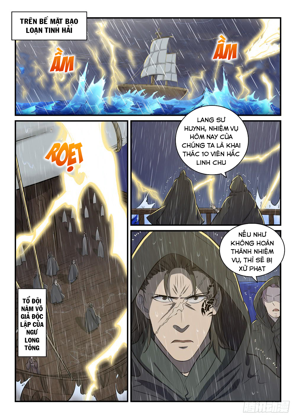 Trang 6