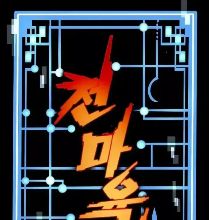 Chương 187 - trang 26