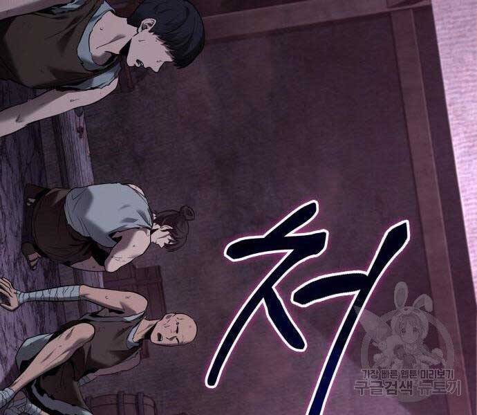 Chương 113 - trang 92
