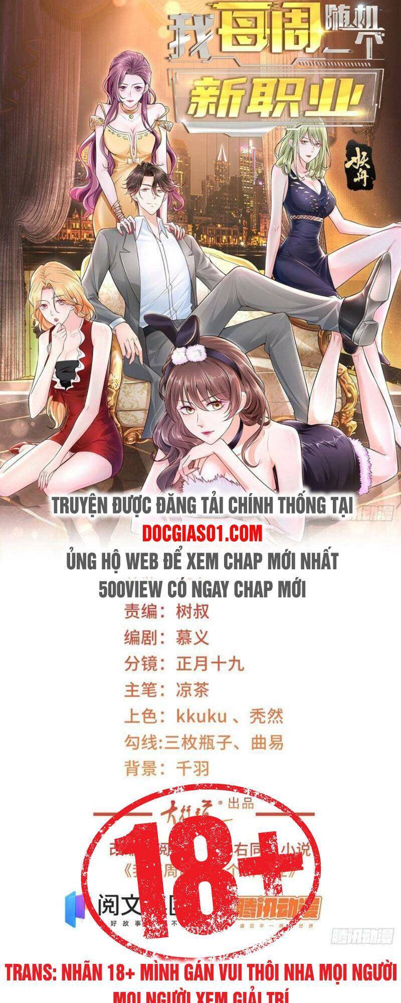Trang 2