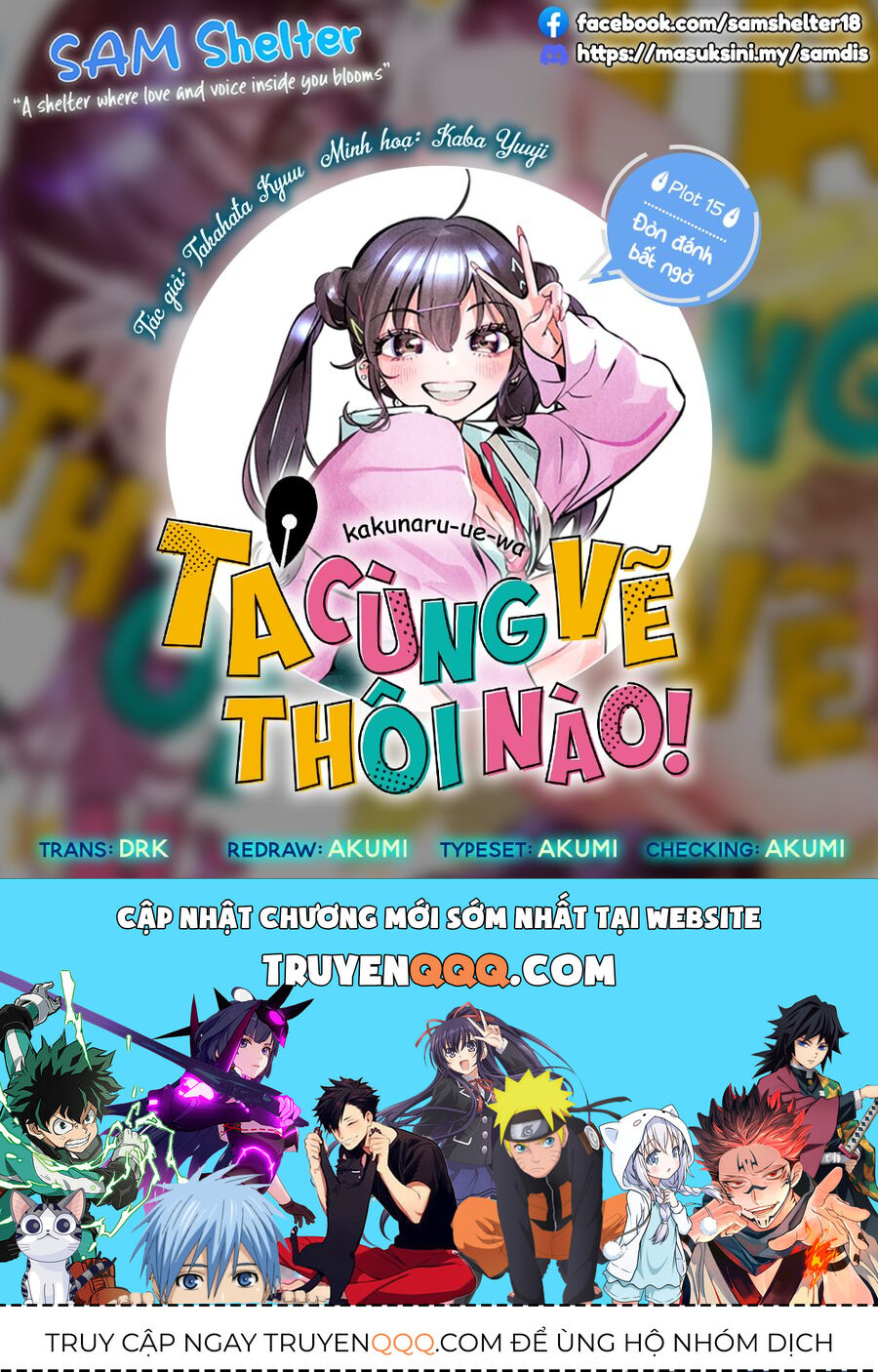 Trang 23