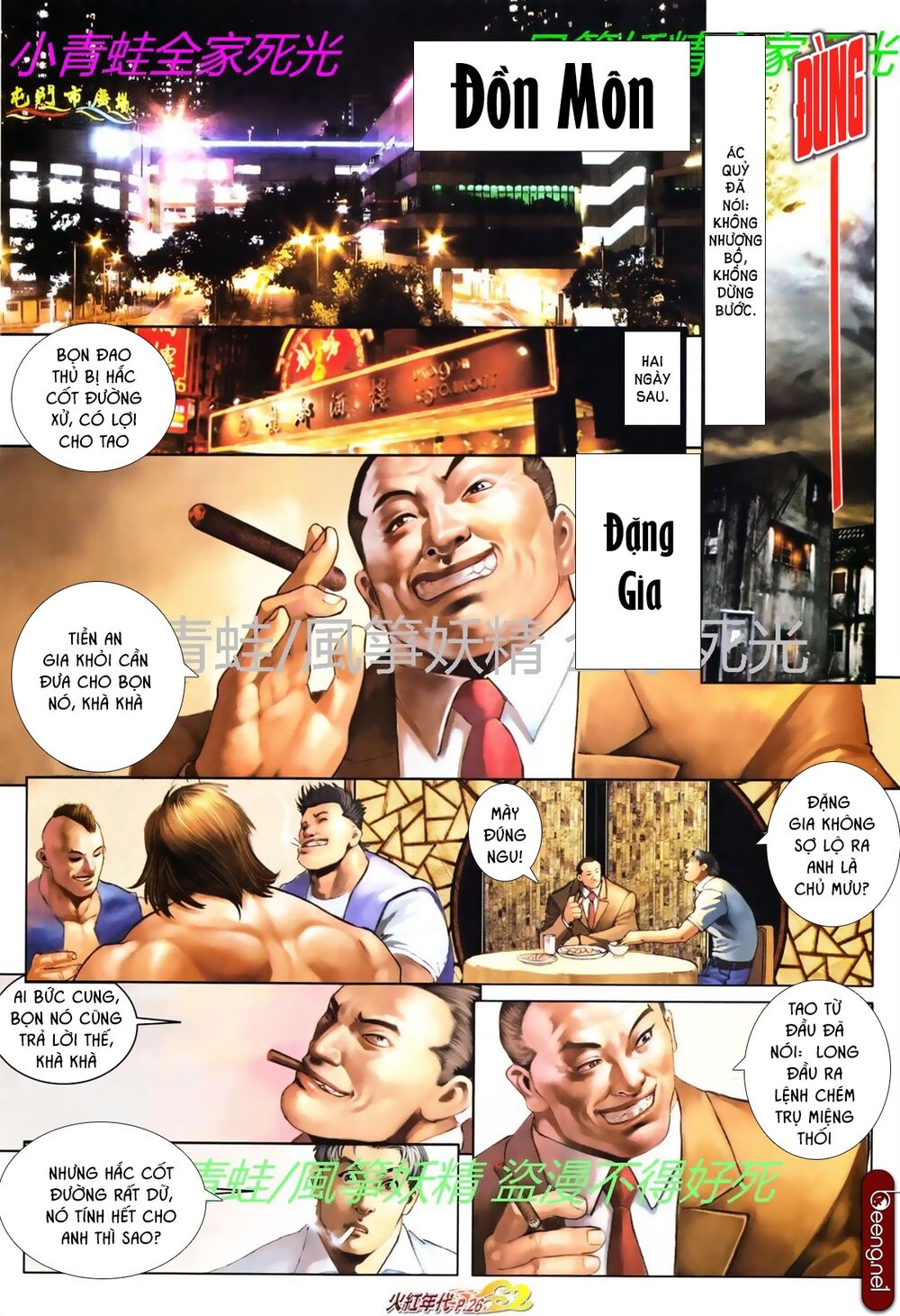 Trang 8