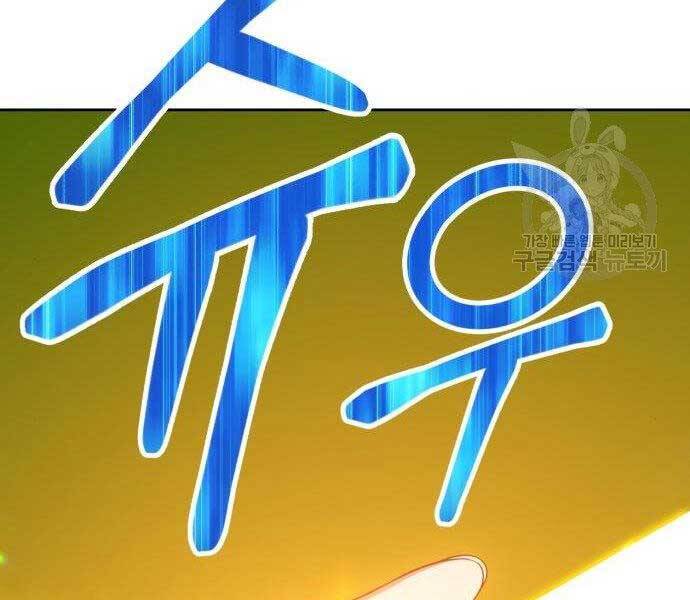 Chương 16 - trang 172