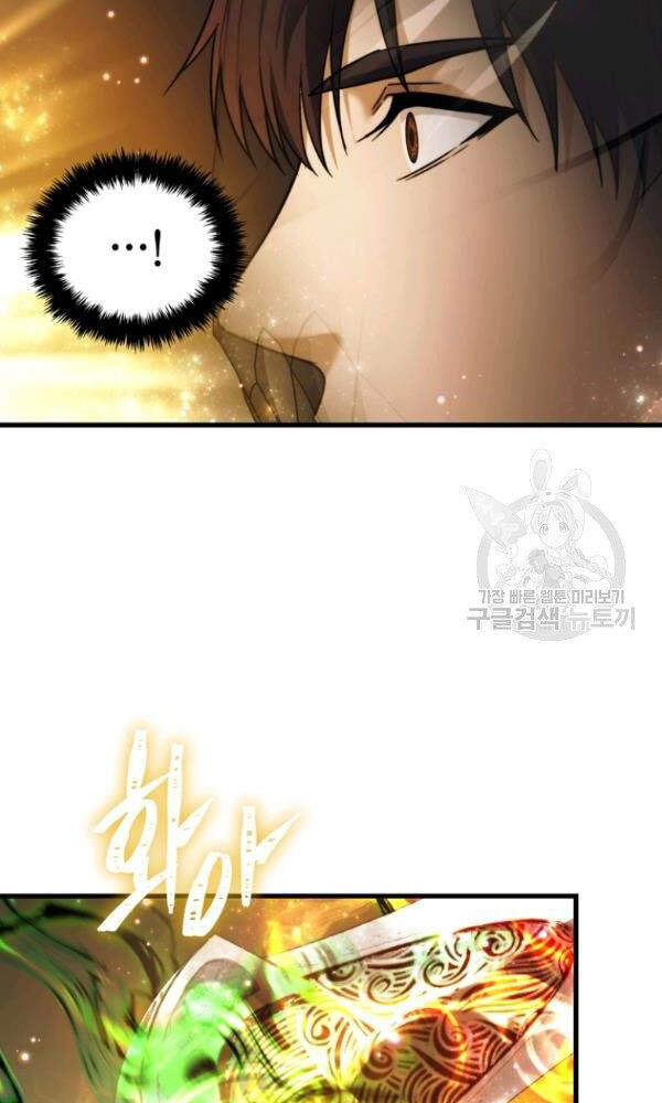 Chương 102 - trang 76