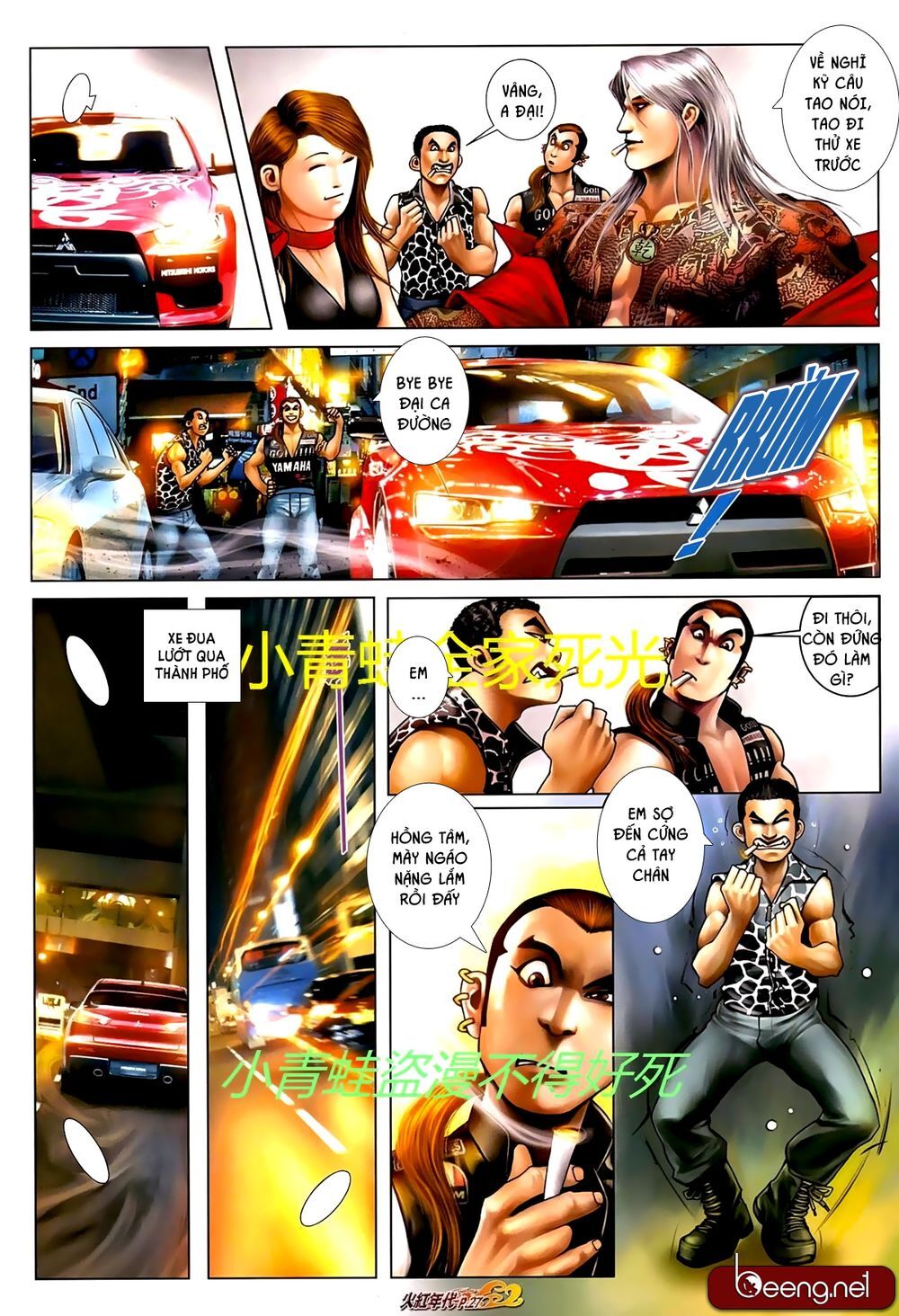 Trang 12
