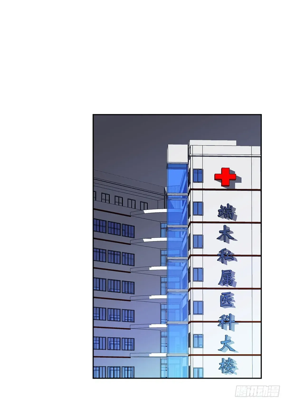Chương 617 - trang 15