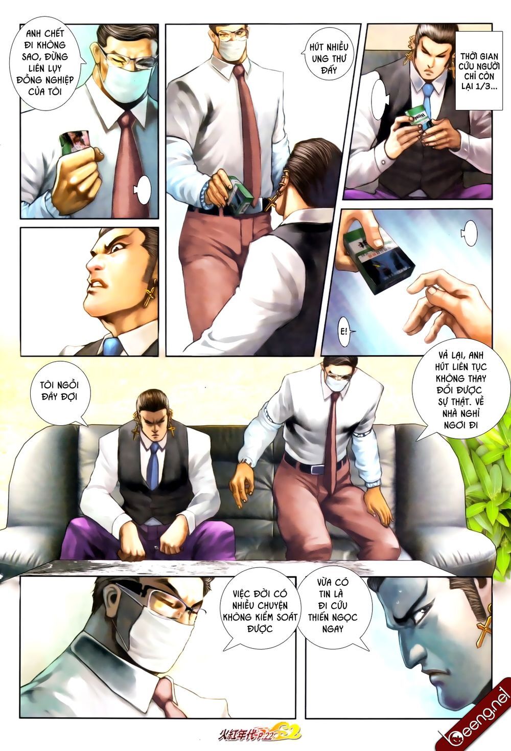 Trang 8