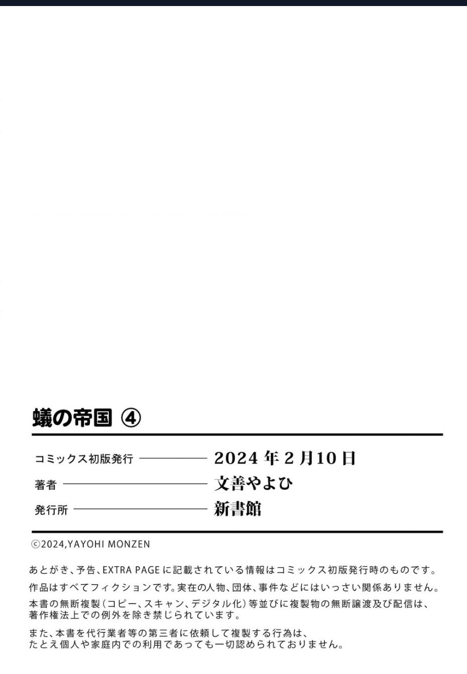Chương 30.5 - trang 21