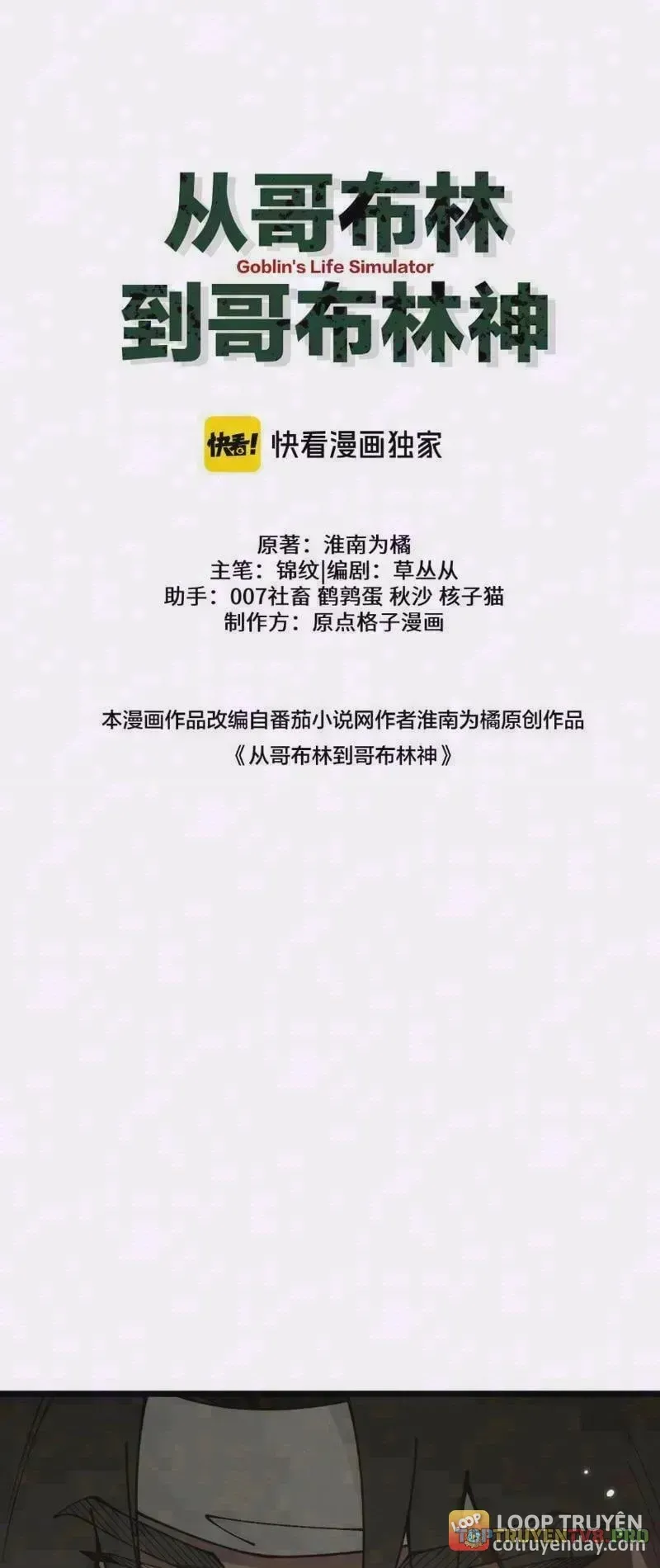 Chương 124 - trang 3