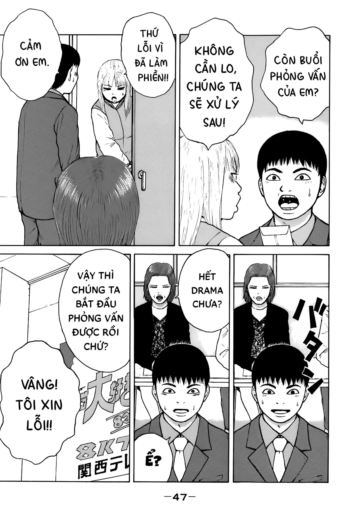 Chương 58 - trang 9