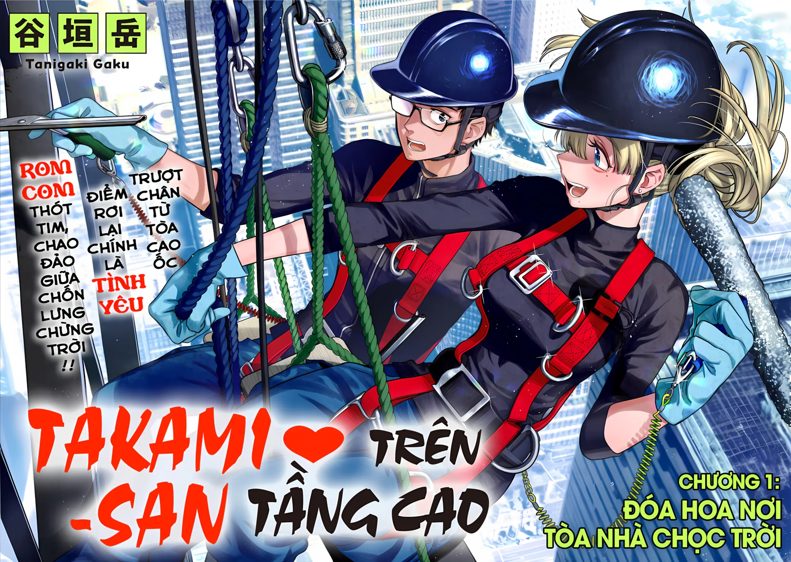 Trang 2
