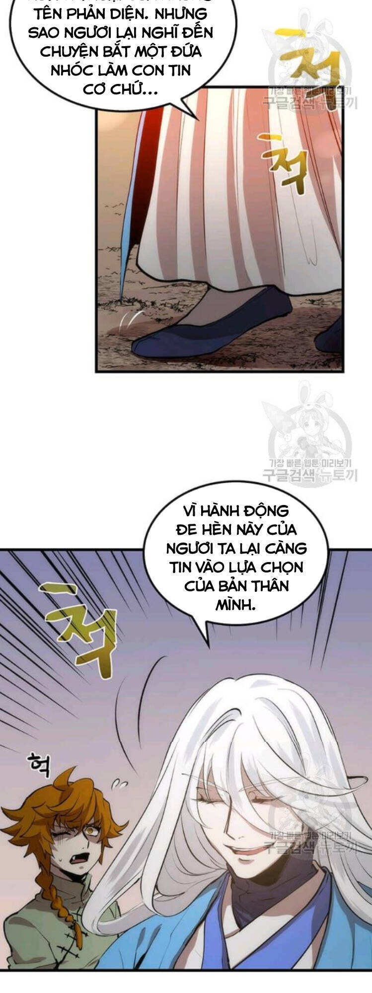 Chương 22 - trang 32