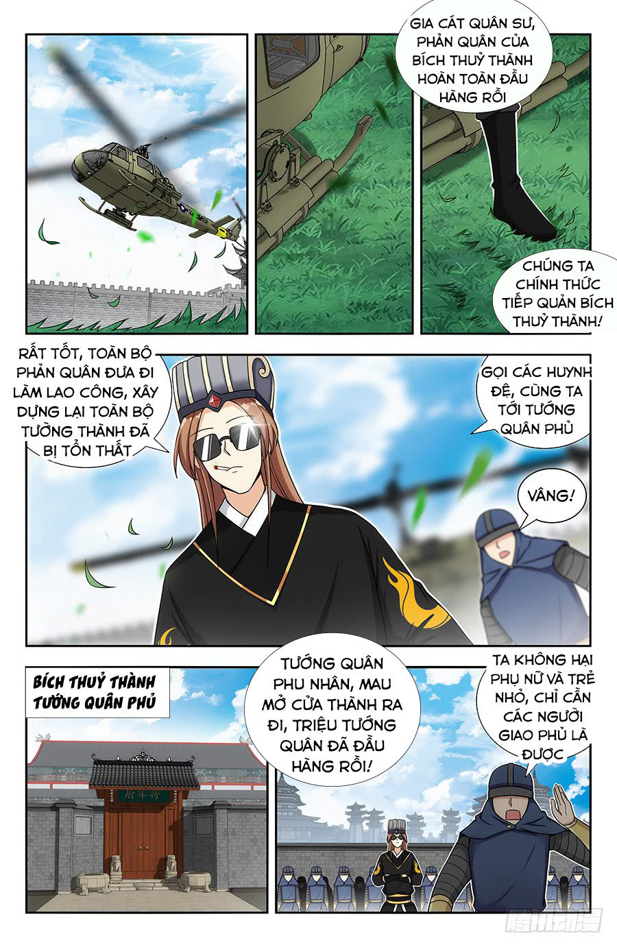 Trang 2