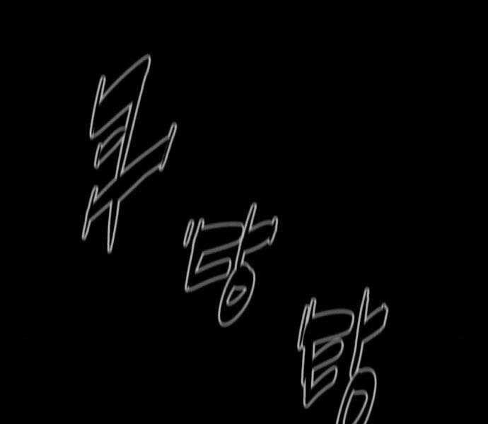 Chương 11 - trang 182