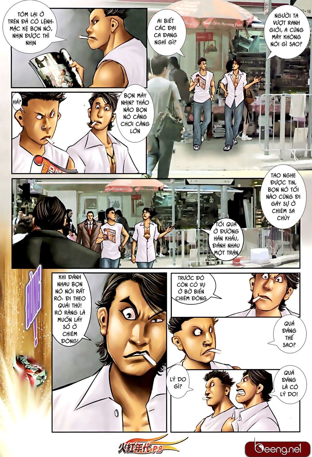 Trang 7