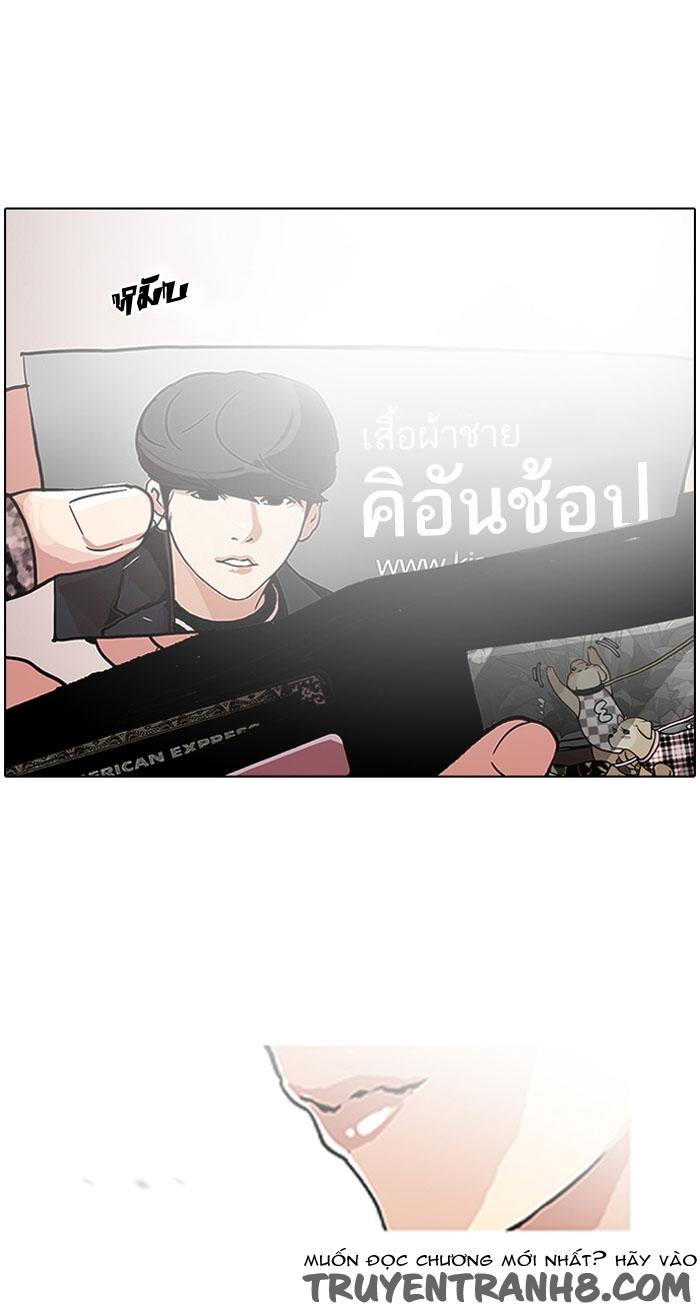 Trang 80